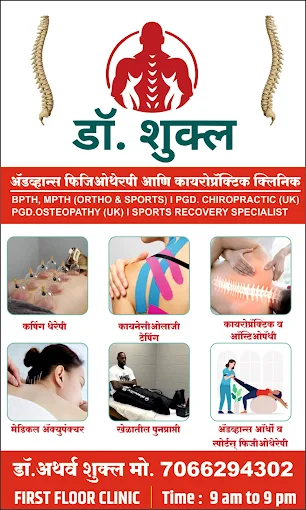 Chiropractic Adjustment Bed